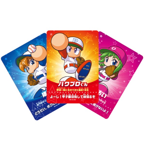 Carte amiibo Jikkyou Powerful Pro Baseball